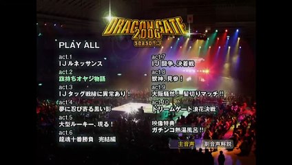 2006 - Season 3 - Act 2