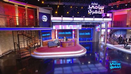 Fekret Sami Fehri S02 Episode 22 (18-01-2020) – Part 04 | Full Episode Replay