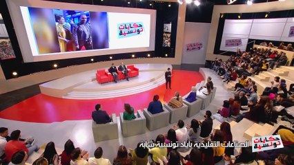 Hkayet Tounsia S04 Episode 16 20-01-2020 Partie 02