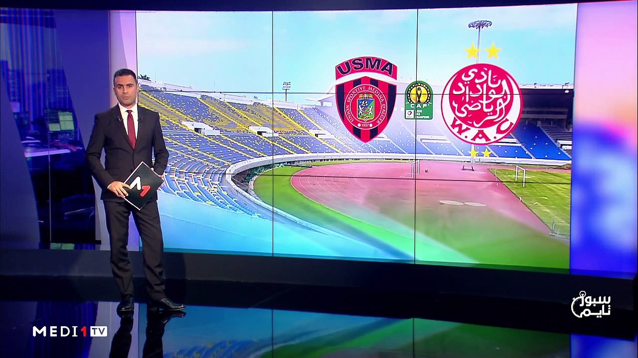 سبور تايم: الخميس 23 يناير 2020   - 23/01/2020