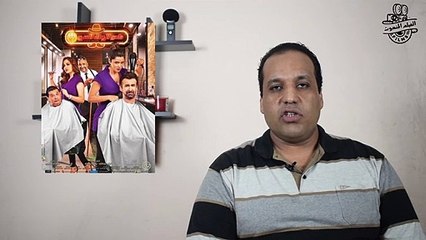 حقيقة فيلم نادي الرجال السري - الفيلم المنحوت