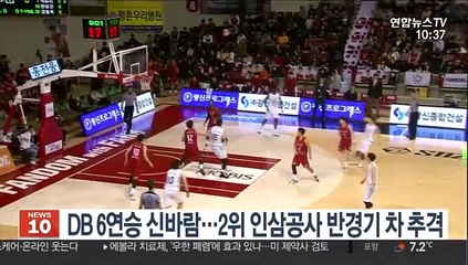 [프로농구] DB 6연승 신바람…2위 인삼공사 반 경기 차 추격