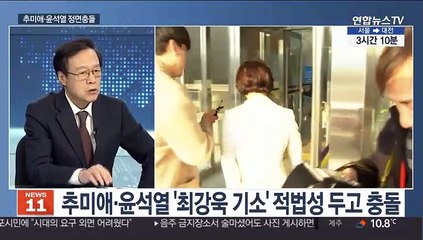 [뉴스초점] "설 민심 잡아라" 빨라지는 총선 시계