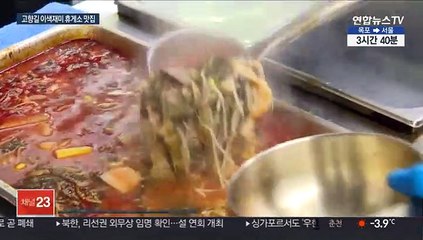 고향길도 식후경…'맛집 투어 코스' 된 휴게소