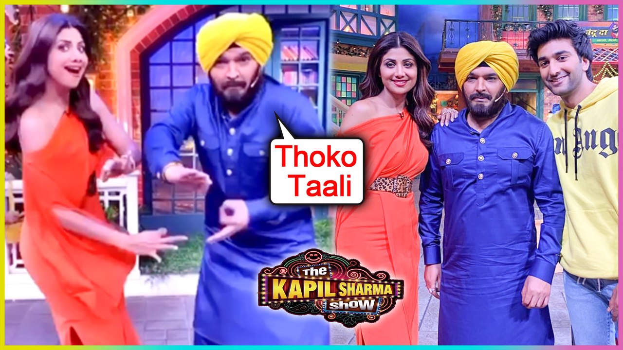 Kapil Sharma As Navjot Singh Sidhu, FUNNY Dance With Shilpa Shetty | The Kapil Sharma Show