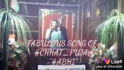 Famous CHHAT PUJA SONG