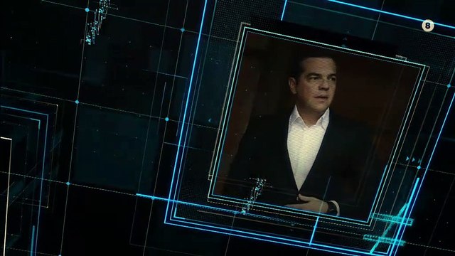 Ο Αλέξης Τσίπρας στο Ενώπιος Ενωπίω