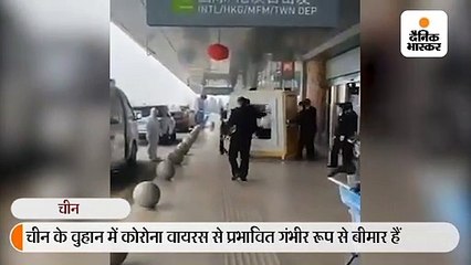 कोरोनावायरस से मरने वालों की संख्या 25 हुई, बीमारी न फैले इसलिए 2 करोड़ लोगों का संपर्क बाहरी दुनिया से काटा गया