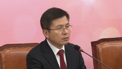 황교안 "검찰 무력화 극에 달해...특검 추진" / YTN