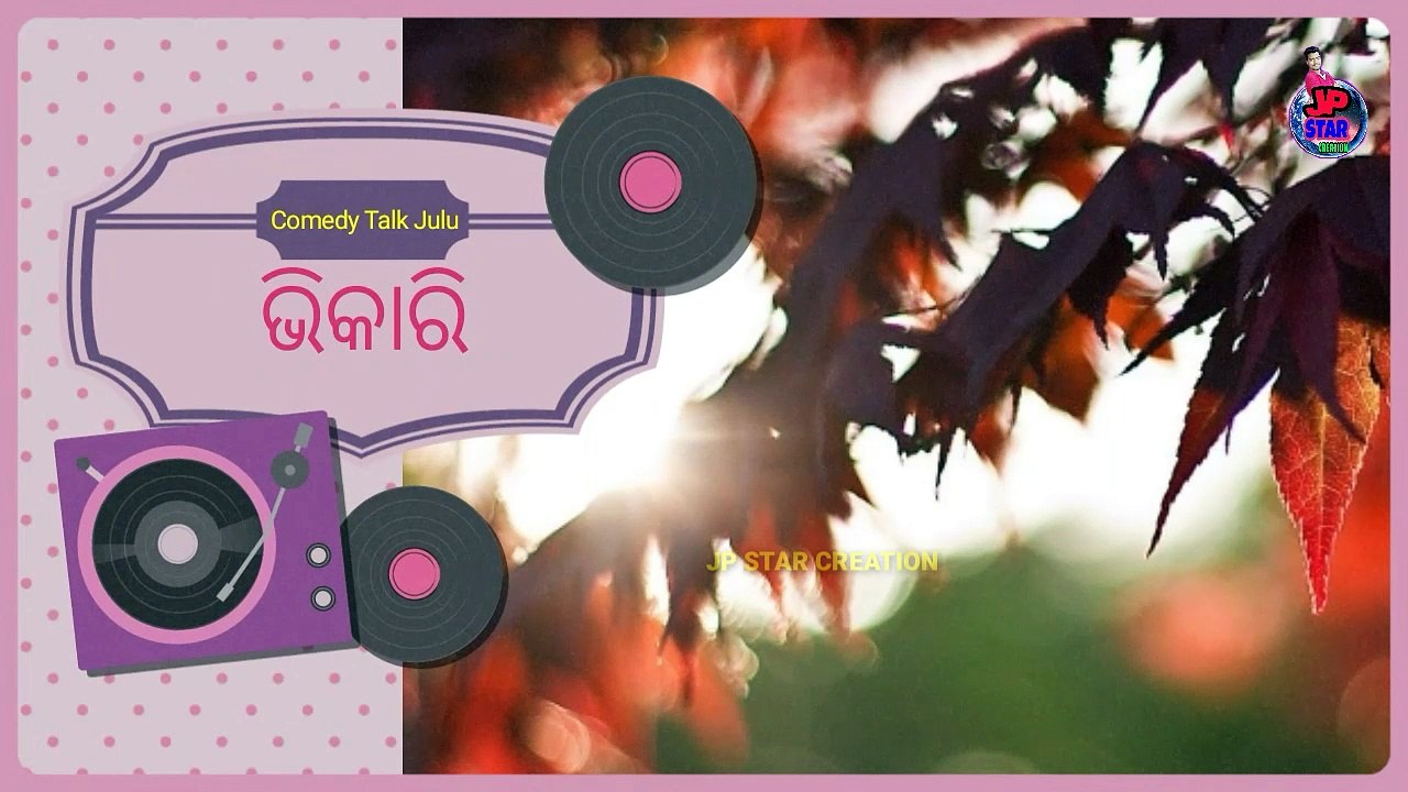 Comedy Talk Julu 06 / vikari comedy / odia comedy / comedy talkies / comedy status / odia comedy status /