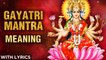 गायत्री महामंत्र का अर्थ | Gayatri Mantra Meaning | Gayatri Mantra | Devotional Mantras