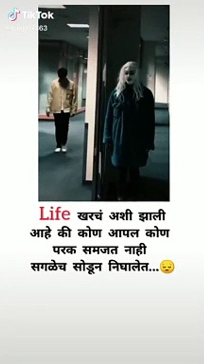 ❤️ ❤️ Life is better... Status 