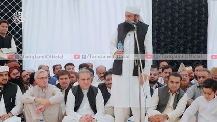 Pardon the Prayer from Peer Sb - Molana Tariq Jameel Latest Bayan 23 January 2020