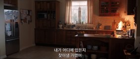 영화 [인비저블맨] 메인 예고편