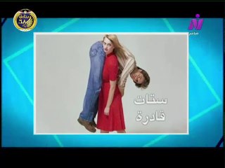 عشانك  يا قمرمع الاعلامية سماح عبد الرحمن  | ستات قــادرة