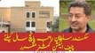 Sikandar Sultan Raja Appointed As CEC, Notification Issued