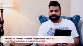 Fact Friday #9 - First Photo on Internet??? Crazy Technology Facts