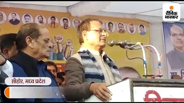 शिवराज ने कहा- प्रभारी मंत्री के संरक्षण में रेत का अवैध कारोबार चल रहा, अफसर वसूली कर इनकी जेब भरने में लगे हैं