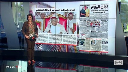 قراءة في عناوين صحف مغاربية - 24/01/2020