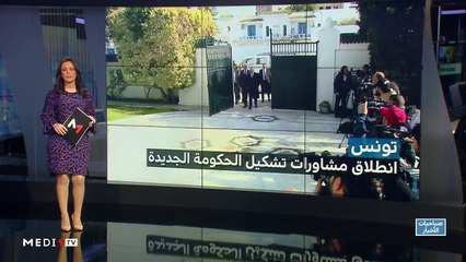 صباحيات الأخبار - 24/01/2020