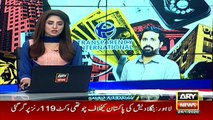 Report from Transparency Intl. was given hype without any reason, Fayyaz