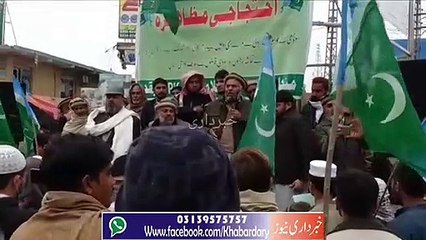 Charsadda: Jamat Islami ki Janeb se Mehangai ke Khelaf Ehtejaji Muzahera.