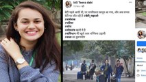 राजस्थान : विवादों में आईं टॉपर IAS टीना डाबी, फेसबुक पर बन गए 120 फर्जी एकाउंट, जानिए पूरा मामला