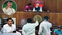 3 Capitals Bill : Abolish of AP Council || What About Select Committee Bills ? || Oneindia Telugu