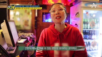 ♨편리함이 대세♨ 가성비 좋은 편의점 포차가 있다?!