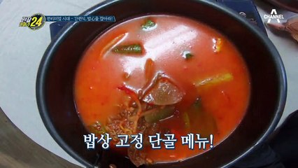 [불량제로!] 단 하나의 불량도 용서 못해! 수작업으로 만드는 육개장!