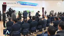 [단독]이성윤, 윤석열 건너 뛰고 추미애 직접 사무보고