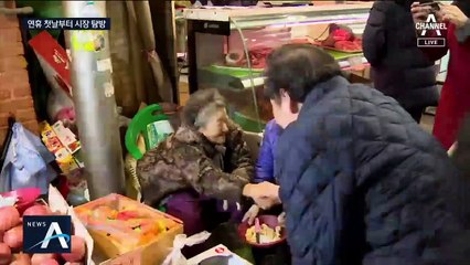 “민심 선점하라” 격전지 출마 앞두고 전통시장 ‘몸풀기’