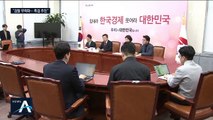 황교안 “검찰에 암세포 심어”…한국당 특검 추진