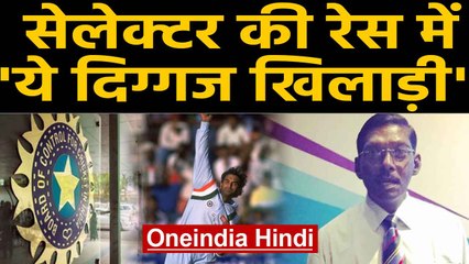 Laxman Sivaramakrishnan, Rajesh Chauhan & Amay apply for national selector’s post | Oneindia Hindi