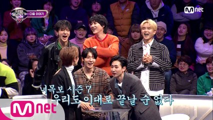 [next week] 이특 "너목보7, 3회 만에 말아먹게 생겼다?! 1/31(금) 저녁 7시 30분 Mnet tvN 동시 방송
