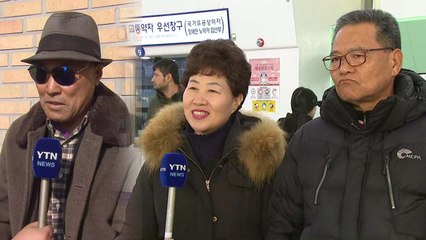 자식 걱정에 '역귀성' 부모님들..."우리 가족 건강하길" / YTN