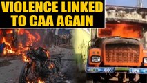 CAA: Violence linked to pro-CAA rally in Jharkhand's Lohardaga | OneIndia News
