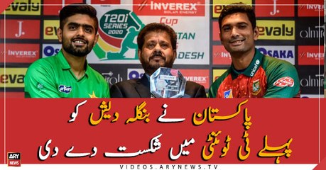 Pakistan won the first T20I against Bangladesh by 5 wickets