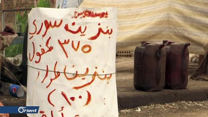 قسد تستولي على 155 مليار من واردات النفط السوري