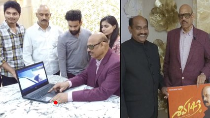 T.G. Venkatesh Launched Shiva 143 Movie Trailer !