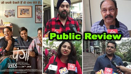 Public Review| 'Panga': Kangana and cast shine in feel-good flick