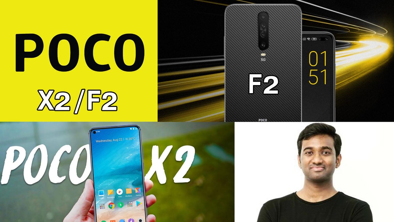 Poco New Phone Launch Revealed By Poco India Manager | Poco X2 | Poco ...