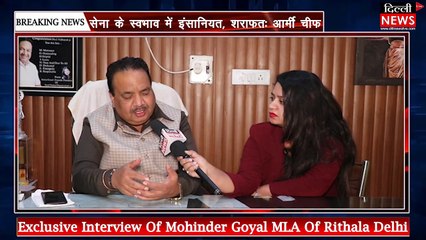 Aam Aadmi Party - Mohinder Goyal Mla Exlusive Interview - Delhi Election