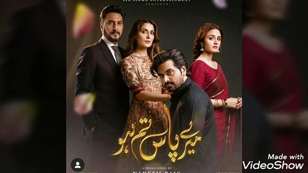 Good News for Mere Paas Tum Ho Fans Regarding to Last episode