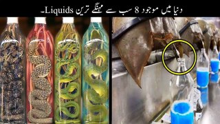 8 Most Expensive Liquids In The World | Haider Tv
