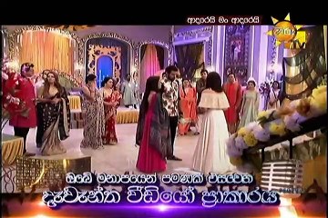 Adarei Man Adarei  Episode 10780