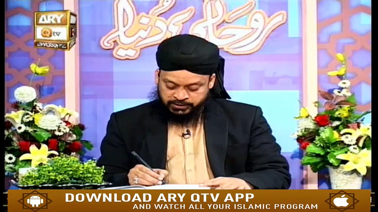 Rohani Dunya - 22nd January 2020 - ARY Qtv