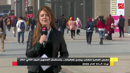 جولة في معرض القاهرة الدولي للكتاب.. تعرف على أنشطة الأجنحة المختلفة