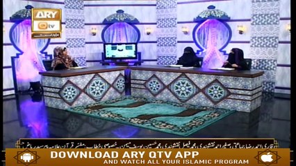 Deen Aur Khawateen - 23rd January 2020 - ARY Qtv