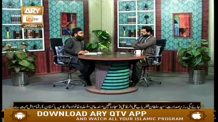 Tafheem ul Masail - 23rd January 2020 - ARY Qtv